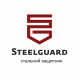 Steelguard